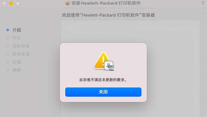 安装打印机驱动程序的步骤及注意事项（简易教程帮助您顺利安装打印机驱动程序）