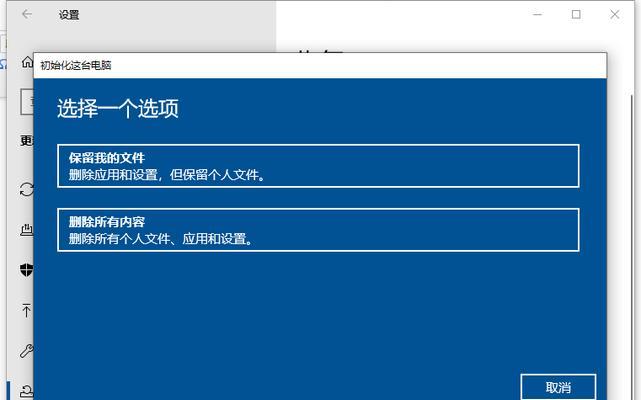 Win10系统如何关闭密码登录？（简单教程帮助您实现一键免除Win10系统密码登录）