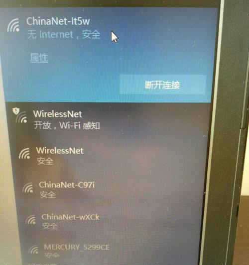 如何查看已连接WiFi的密码（教你快速找回忘记的WiFi密码）