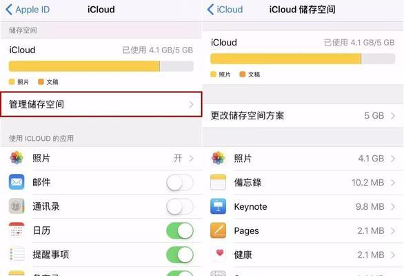 iCloud登录后如何恢复数据（一步步教你如何轻松恢复iCloud中的数据）