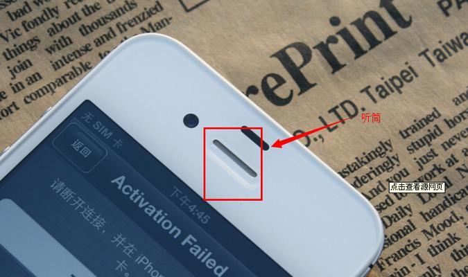 苹果手机出现SIM卡故障的解决方法（应对苹果手机SIM卡故障的实用指南）