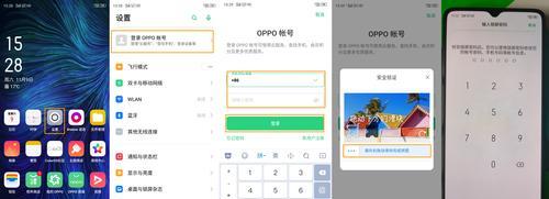 用OPPO手机拼图合成一片（发挥创造力，用OPPO手机打造精美拼图作品）