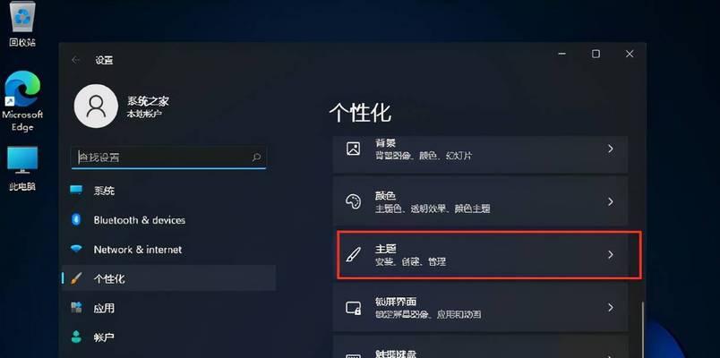 Windows11截屏快捷键设置方法（个性化定制属于你的截屏快捷键）