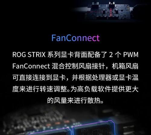 探索RTX3060（揭秘RTX3060的强大性能和惊人特性）