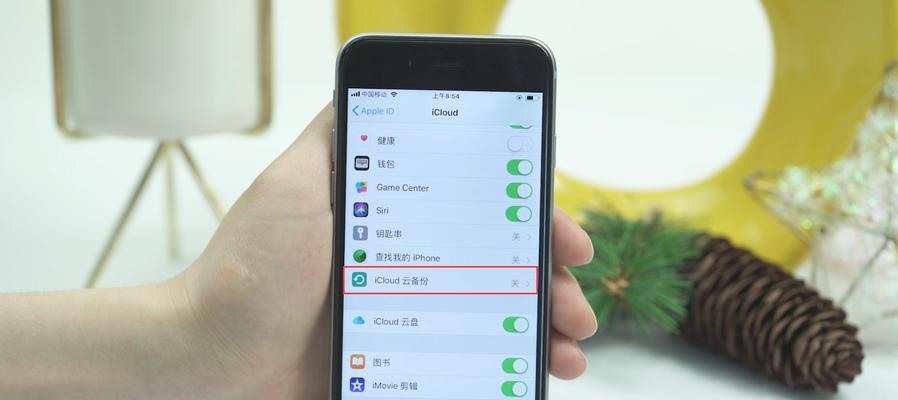 iCloud的下载与本地保存方法（掌握iCloud文件下载技巧，轻松保存至本地）