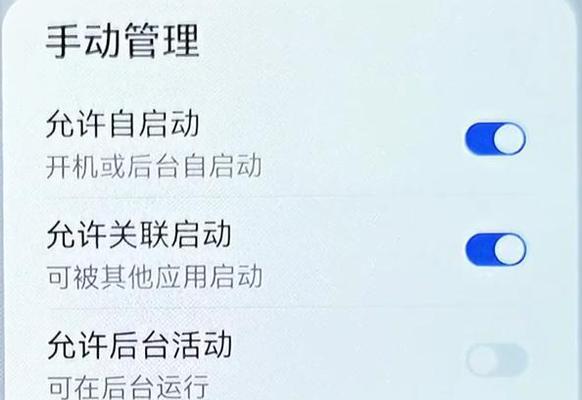 如何关闭四个功能手机省电（全面了解功能手机省电技巧，让电量更持久）