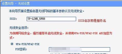 TPLink路由器设置网址192.168.1.1的详细指南（掌握192.168.1.1设置，畅享高速网络体验）