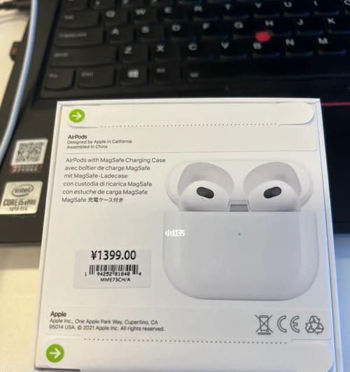 掌握AirPods3的使用技巧（解锁AirPods3的所有功能，让你的音乐体验达到新高度）