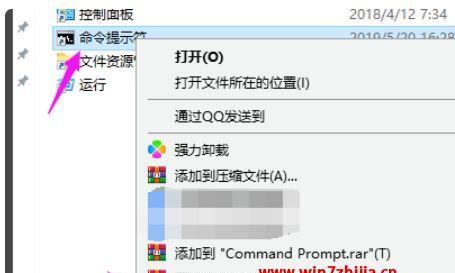 如何解决0x80004005错误代码的问题（一步步解决0x80004005错误代码的常见方法）