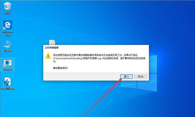 Windows10安全模式（进入安全模式的简便方法和解决常见问题的步骤）