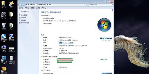 Windows许可证过期怎么激活？（解决方法及步骤，免费更新许可证）