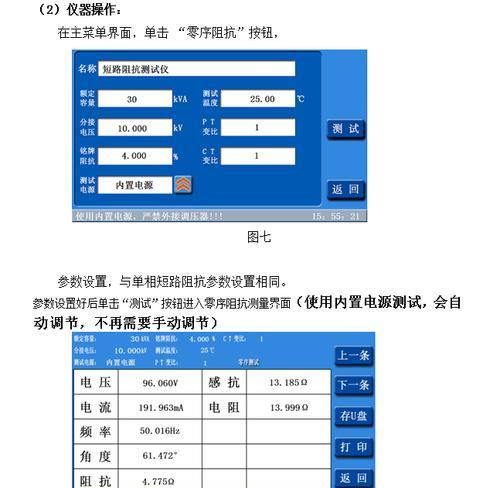 优化打印机页面布局和格式，提高打印效果（优化打印机页面布局和格式，提高打印效果）