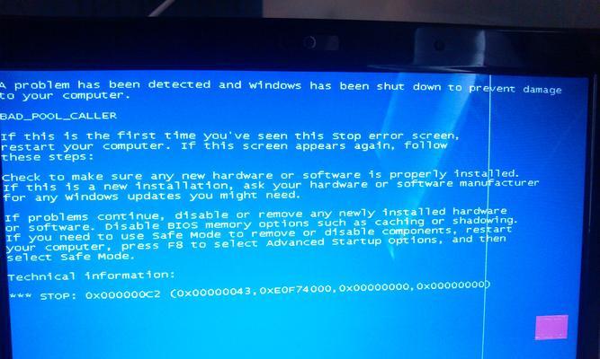 电脑蓝屏频繁发生的原因及解决方法（揭秘电脑蓝屏的神秘面纱，帮你轻松解决问题！）