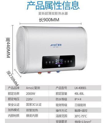 康宝热水器E4故障原因解析及手动解决方法（详解康宝热水器E4故障的原因和解决方案）