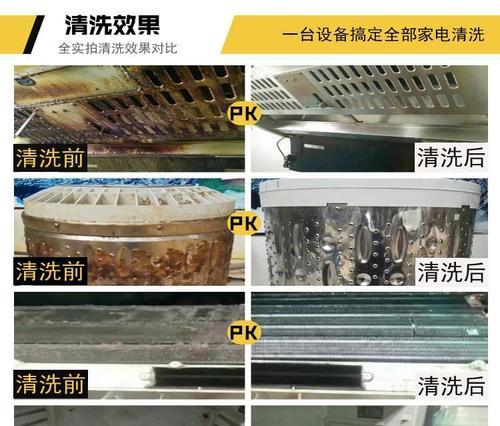 家用空调清洗方法——轻松保持清新空气（如何正确清洗家用空调以提高空气质量）