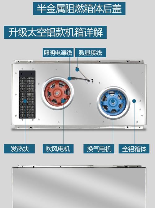舒尔太集成灶风机故障及维修指南（解决舒尔太集成灶风机故障的方法和技巧）