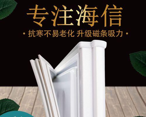 冰柜出现故障的原因及解决方法（解决冰柜故障的有效途径及注意事项）