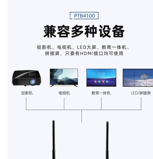 手机投影仪如何实现电视投屏（一种简单快捷的家庭娱乐解决方案）