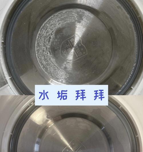 去水壶水垢的有效方法（以饮水机为工具）