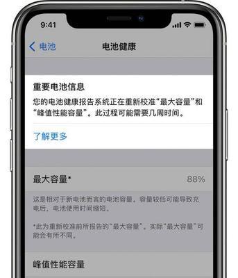 iphonex怎么截图屏幕（苹果手机截屏的方法详解）