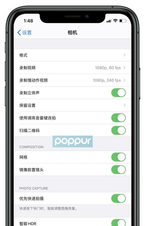 iphone解锁就黑屏转圈怎么回事（一招解锁所有苹果手机）