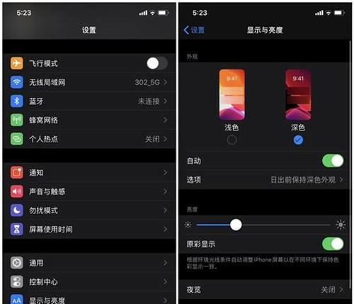 iphone连不上wifi是怎么回事（苹果手机连不上WiFi原因介绍）