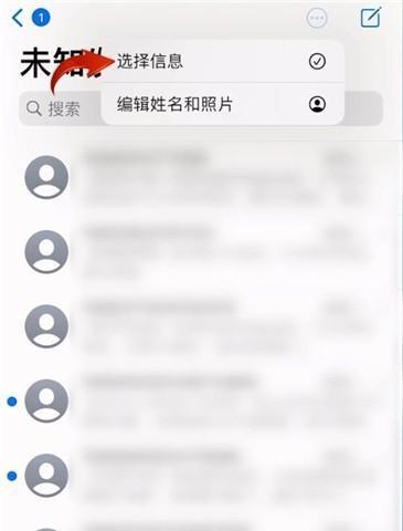 iphone全选照片快捷键（iPhone照片批量选中的方法）