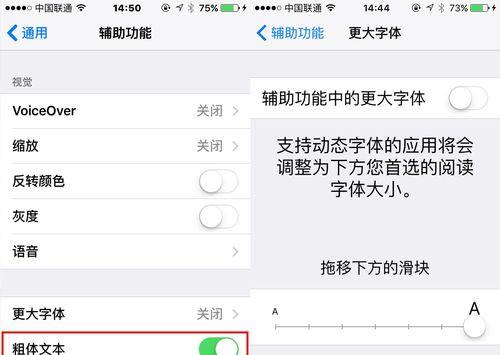 iphone如何降级系统（iphone7刷机降级版本步骤）