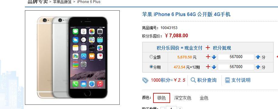 iphone数据迁移到另一个iphone需要多久（iPhone数据迁移方法）