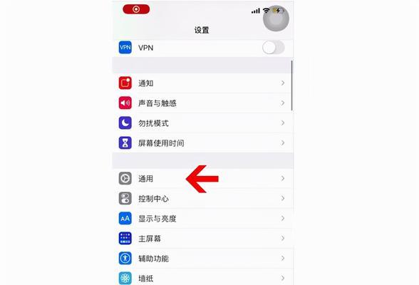 iphone一直提示无法加入网络热点（iPhone手机热点连接失败的解决办法）