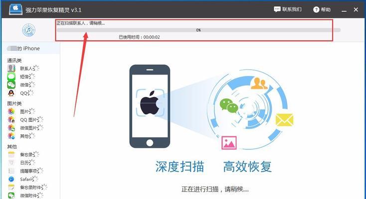 iphone怎么备份所有数据到电脑（快速）