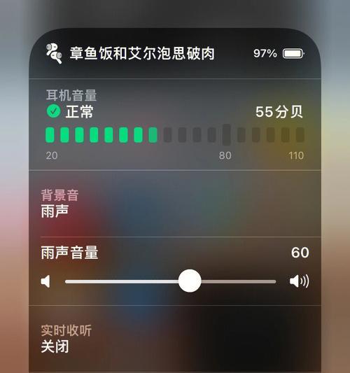 iphone怎么解锁屏幕密码（用苹果手机解锁的妙招）