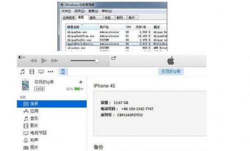 itunes怎么恢复手机密码（苹果恢复出厂设置方法）