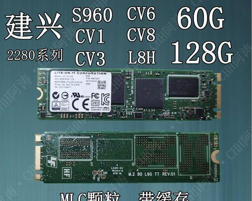 m2固态硬盘怎么安装（分享m2固态硬盘安装教程）