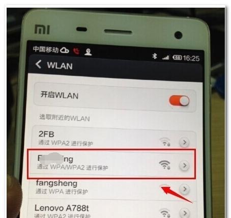 miwifi小米路由器设置桥接（简单易懂的步骤教程）