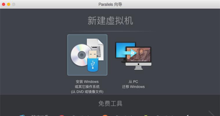 如何安装win7虚拟机系统教程（简易教程帮助您快速上手）