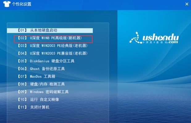 如何把光盘上的东西拷贝到u盘上（通过简单步骤快速将光盘文件从电脑中拷贝到U盘上）