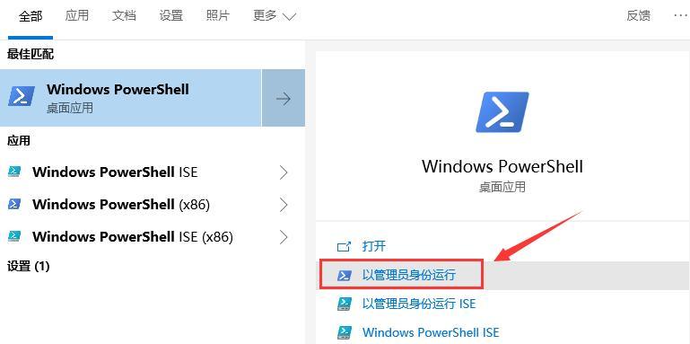 如何查看win10产品密钥（win10系统密钥激活技巧）