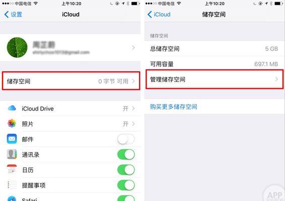 如何删除icloud里的照片（iCloud照片删除了找回方法）