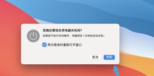 笔记本无法关机的解决方法（怎样解决笔记本无法正常关机的问题）