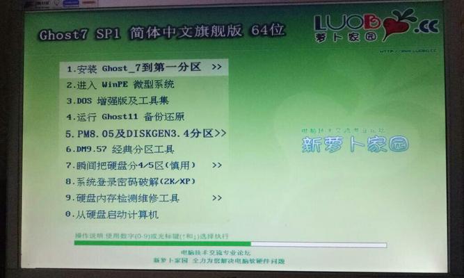 Win7光盘重装系统教程图解（详细指导Win7系统如何通过光盘进行重装）