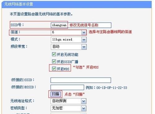 如何设置移动路由器的无线网络密码（简单操作让你的网络更安全）