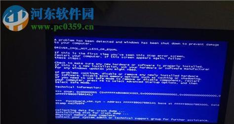 电脑蓝屏问题解析与解决方法（探索电脑蓝屏现象的原因及常见故障处理方法）