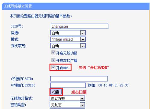 如何重置无线路由器密码（简单操作步骤帮您轻松重新设置密码）