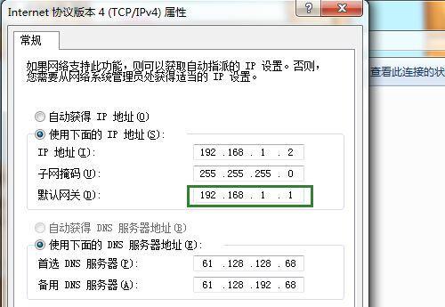 如何查看自己的IP地址和网关（简单教程帮助你轻松找到网络身份）