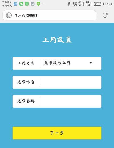 手机路由器管理密码在哪里看（简单教你找到手机路由器管理密码）