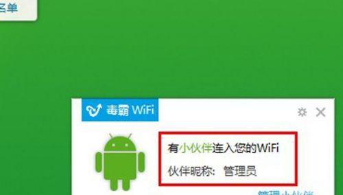 台式电脑如何连接无线网络WiFi（简单步骤帮助您在台式电脑上连接无线网络WiFi）