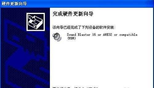 如何正确安装台式电脑网卡驱动（详细步骤教你轻松搞定驱动安装）