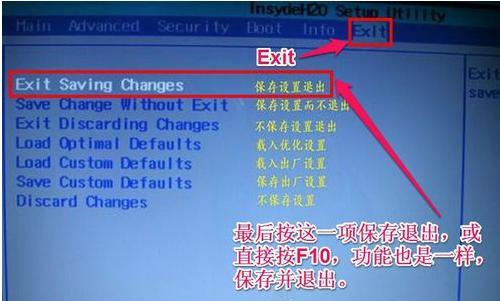 Windows7如何设置开机启动项（快速了解在哪里设置开机启动项）