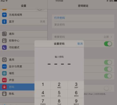 忘记iPad密码（解决忘记iPad密码问题的实用方法）